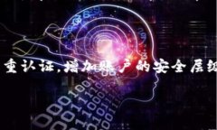 在区块链世界中如何加速TokenIM到账速度的有效策