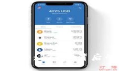 虚拟币市场揭秘：121亿背后的机遇与挑战