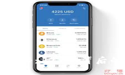 虚拟币市场揭秘：121亿背后的机遇与挑战