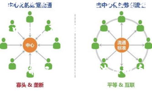 BAIOTI2023年虚拟币趋势分析与投资机会/BAIOTI  
虚拟币, 数字货币, 投资机会, 区块链/GUANJIANCI  

引言  
随着数字经济的不断发展和互联网技术的高度普及，虚拟币作为一种全新的资产形式，逐渐成为投资者关注的热点。从比特币的诞生到现在，虚拟币的种类不断增加，市场功能日趋完善，吸引了大量的投资者和用户。然而，伴随着机会而来的也有风险，市场波动剧烈，如何在这样的环境中获得可观的收益，是每一个投资者需要思考的问题。  

虚拟币市场的现状与未来趋势  
虚拟币市场经历了牛市和熊市的反复洗礼，如今已经形成了较为成熟的市场体系。许多国家开始对虚拟币进行监管，同时也有越来越多的合法交易所和平台得到监管部门的认可。根据最新的数据，2023年上半年，全球虚拟币市场总市值达到数万亿美元，各类虚拟币的交易量也大幅上升。  

未来，虚拟币市场可能会出现以下几个趋势：  
ul
    li越来越多的国家和地区将开始制定相关法律法规，进一步规范虚拟币市场。/li
    li金融机构和上市公司将不断增加对虚拟币的投资，推动行业专业化发展。/li
    li去中心化金融（DeFi）和非同质化代币（NFT）等新兴概念将持续引领市场风潮。/li
    li提升安全性与透明度将是虚拟币项目发展的关键，区块链技术将得到更广泛的应用。/li
/ul  

投资虚拟币的优势与风险  
在决定投资虚拟币前，了解其优势与风险十分重要。首先，虚拟币具备较高的投资回报潜力，许多早期投资者通过比特币和以太坊实现了巨额收益。此外，虚拟币的去中心化特点让其不受传统金融市场的影响，能够在经济波动中提供另类投资渠道。  

然而，虚拟币投资也伴随着巨大的风险。市场的高度波动性使得价格在短时间内可能大幅上涨或暴跌，增加了投资者的心理负担。同时，虚拟币的安全问题时有发生，黑客攻击、诈骗等事件频频出现，给投资者带来了损失。在这种情况下，投资者需要具备一定的专业知识，以便在市场的风云变幻中把握机会。  

如何选择适合的虚拟币投资项目  
在众多虚拟币项目中，选择一个适合自己投资的项目至关重要。投资者首先应关注项目的团队背景、技术实力以及市场需求。团队的专业性和经验可以影响项目的成功与否。此外，项目的白皮书应该详细说明其应用场景、技术实现及发展规划，这为投资者提供了评估的依据。  

另外，市场的热度也是一个重要考虑因素。投资者可以通过跟踪社交媒体、在线论坛、新闻报道等渠道，了解社区的反馈和讨论，帮助判断项目的受欢迎程度。同时，投资者也应关注项目的合规性，确保投资的合法性和安全性。  

常见问题解答  

1.什么是虚拟币？  
虚拟币是指基于区块链技术或其他去中心化技术所创建的数字资产。与传统货币不同，虚拟币不依赖于中央银行或政府机构的支持，通常不具备法定货币的地位，但在网络世界中被广泛用于交易和投资。最著名的虚拟币是比特币，其它如以太坊、莱特币等也备受关注。虚拟币通过密码学技术进行安全保护，确保用户的资产安全并防止伪造。  

虚拟币的使用场景非常广泛，包括在线支付、资产转移、投资、智能合约等。随着技术的发展，越来越多的传统公司和金融机构也开始接受虚拟币，逐步形成一个融合的经济生态。虚拟币革命已经为传统金融体系带来了重大挑战，同时也为用户带来了更多的选择和机会。  

2.虚拟币投资有哪些注意事项？  
虚拟币投资的注意事项包括以下几个方面：  
ul
    listrong做好市场调查/strong: 投资者应深入研究虚拟币市场规律，了解不同币种的特性和应用场景。/li
    listrong合理分配资产/strong: 不要将全部资本投入虚拟币领域，应根据自己的风险承受能力，制定合理的投资比例。/li
    listrong关注安全性/strong: 使用信誉良好的交易平台，确保资金安全。同时，使用硬件钱包存储长期投资的虚拟币。/li
    listrong定期调整投资策略/strong: 市场在不断变化，投资者应根据市场动态调整投资组合。/li
/ul  
总之，虚拟币投资需要综合考虑风险与收益，理性决策，保持头脑清醒。  

3.虚拟币的交易流程是怎样的？  
虚拟币的交易流程通常包括以下几个步骤：  
ol
    listrong选择交易所/strong: 投资者首先需要选择可信赖的虚拟币交易所进行账户注册。在注册时，需提供一些基本信息并进行身份验证，确保账户安全。/li
    listrong充值资金/strong: 在账户注册成功后，投资者需要进行资金充值，一般支持法币充值或其他虚拟币充值。/li
    listrong选择交易对/strong: 投资者根据个人需求选择相应的交易对，一般有币对币和法币对币之分。/li
    listrong下单交易/strong: 投资者可选择市价单或限价单进行交易。市价单以当前市场价格成交，限价单则是在设定的价格成交。/li
    listrong提现资金/strong: 交易完成后，投资者可以选择提现虚拟币或法币，提现时需要注意平台的手续费及提款时间。/li
/ol  

4.未来虚拟币市场的走向如何？  
未来虚拟币市场的走向将受到多个因素的影响，包括政策法规、技术发展、市场需求等。随着各国政府逐渐认识到虚拟币的潜力，相关立法工作会加快进行，规范市场秩序。  

此外，技术的不断创新，特别是区块链技术的迅猛发展，将为虚拟币市场带来新的应用场景和商业模式。去中心化金融（DeFi）和非同质化代币（NFT）等新兴概念的成熟，将吸引更多投资者参与。  

总体来看，虚拟币市场未来具备极大的成长空间，但投资者也需保持警觉，理性看待市场风险。通过科学的投资策略和合理的风险控制，才能在这个波动的市场中立于不败之地。  

结论  
虚拟币的兴起为投资者提供了新的机会，也意味着新一轮的挑战正在到来。希望通过以上的内容，能为投资者提供一些有用的参考和指导。了解市场，理智投资，才能把握住这一波虚拟币的浪潮，获取理想的投资回报。  