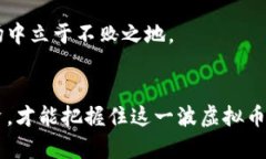 BAIOTI2023年虚拟币趋势分析与投资机会/BAIOTI  虚拟