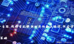 为了更好地帮助“苹果买虚拟币有风险吗”这一