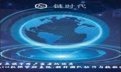 思考一个推广并且便于用户查看的优秀全面解析