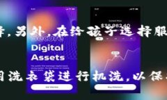   tokenim童装：让孩子在时尚与舒适中成长 /  gua