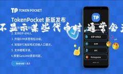 在区块链和加密货币领域，钱包是用户存储和管