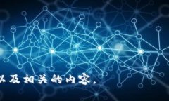 在这里，我将为你解释“tokenim”的读写方式以及