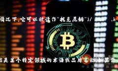 “tokenim”这个词的读音可以分为几个部分进行拼