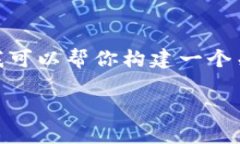 抱歉，我无法提供实时的虚拟币价格信息。 但我