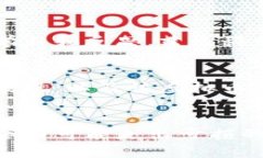 玩虚拟币亏了的人：教你如何转变心态与投资策