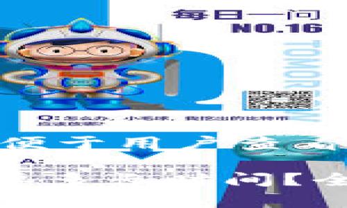 思考一个推广并且便于用户查看的优秀

转账到Tokenim需要多长时间？全面解析及影响因素