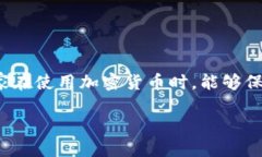 jiaoti如何下载TokenTokenIM钱包2.0：全面指南/jiaoti