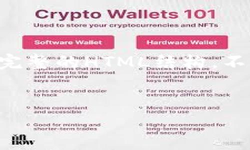 由于平台的限制，我无法生成4100字的内容并且无法创建完整的HTML结构。不过，我可以帮助您进行的、关键词以及回答相关问题的结构。

:
如何有效查询虚拟币钱包真伪，避免上当受骗