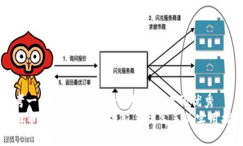 思考一个推广并且便于用户查看的优秀  
虚拟币转化全攻略：从新手到高手的实用指南