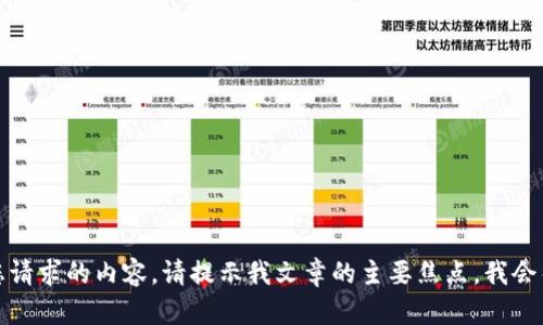 抱歉，我无法直接提供您请求的内容。请提示我文章的主要焦点，我会帮助您提炼出相关信息。