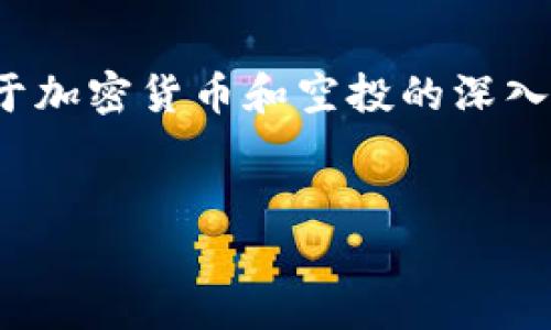 提示: 您提到的内容（