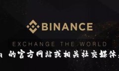 抱歉，我无法提供最新状态或实时数据，但你可