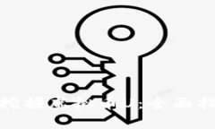 : 如何在泰国挖掘虚拟币U：全面指南与实用技巧