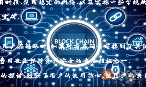 jiaotiTokenim钱包打包需要多久？全面解读与影响因素/jiaoti  
Tokenim钱包, 钱包打包, 打包时间, 区块链技术/guanjianci  

在区块链技术飞速发展的今天，数字钱包的使用变得越来越普及。尤其是在加密货币领域，Tokenim钱包作为一种新兴的钱包解决方案，其打包过程的时间长短直接影响到用户的交易体验及安全性。那么，Tokenim钱包打包通常需要多久呢？在这个问题上，我们需要全面探讨影响打包时间的各个因素，以及如何这一过程。  

一、Tokenim钱包打包的基本概念  

首先，我们要了解什么是钱包打包。在数字货币的世界里，