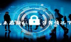 关于CLV币（Clover Finance的代币）是否可以存放在