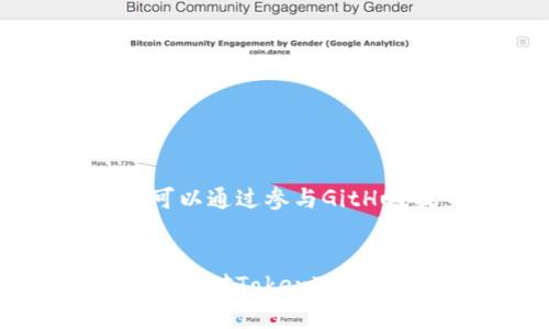   现成TokenTokenim钱包系统源码 - 完整指南和使用方法 / 
 guanjianci TokenTokenim钱包, 区块链技术, 数字资产管理, 开源源码 /guanjianci 

引言
在数字货币逐渐普及的背景下，钱包系统作为用户管理和交易数字资产的重要工具，其重要性和需求日益凸显。TokenTokenim钱包以其开源、易扩展的特点，受到越来越多开发者和企业的青睐。本文将深入介绍现成TokenTokenim钱包系统源码，探讨其功能、使用方法和应用场景，帮助您更好地理解和应用这一优秀的数字资产管理工具。

TokenTokenim钱包系统概述
TokenTokenim钱包是一款基于区块链技术的数字资产管理工具，支持多种数字货币的存储、管理和交易。作为一款开源项目，其源码可以供开发者自由使用和修改，以满足特定的业务需求。TokenTokenim钱包不仅适用于个人用户，还可以作为企业级解决方案，帮助公司管理数字资产，实现高效的资金流动。

TokenTokenim钱包的主要功能
TokenTokenim钱包具备以下主要功能：
ul
    listrong多币种支持：/strong钱包支持多种主流数字货币，如比特币、以太坊、各种ERC-20代币等，满足用户的多样化需求。/li
    listrong安全性：/strong采用高标准的加密技术，确保用户资金的安全。同时，提供双重身份验证功能，增加账户的安全性。/li
    listrong交易便利：/strong用户可以轻松进行数字货币的转账、收款和交易，操作简单直观。/li
    listrong开源代码：/strong开发者可以自由获取源码，并根据自身需求对其进行修改和定制，提高系统的灵活性和适应性。/li
/ul

如何获取和搭建TokenTokenim钱包系统源码
获取TokenTokenim钱包的源码通常可以通过访问其GitHub仓库来完成。以下是搭建系统的一般步骤：
ol
    listrong访问GitHub仓库：/strong打开TokenTokenim的GitHub页面，下载最新的源码包。/li
    listrong设置开发环境：/strong确保您的开发环境满足该项目的技术要求，比如安装Node.js、NPM和数据库等。/li
    listrong安装依赖：/strong使用NPM命令安装项目需要的依赖包。通常在源码根目录下运行命令：npm install。/li
    listrong配置项目：/strong根据您的需求，调整配置文件，特别是与区块链网络连接的相关设置。/li
    listrong启动系统：/strong使用npm start命令启动钱包系统，确保其运行正常。/li
/ol

TokenTokenim钱包的使用教程
使用TokenTokenim钱包进行数字资产管理是一个相对简单的过程。以下是一些基本操作的指导：
ul
    listrong创建钱包：/strong首次使用时，您需要创建一个新的钱包账户，设置强密码并备份助记词。/li
    listrong充值数字货币：/strong通过钱包生成的地址向您的账户充值。您可以在钱包界面查看充值状态和交易历史。/li
    listrong发起交易：/strong若要发起交易，请输入接收方地址和转账金额，确认无误后提交交易。/li
    listrong管理资产：/strong在资产管理界面，您可以查看余额、交易记录，甚至对特定数字货币进行管理以及设置收款地址。/li
/ul

常见问题解答

问题一：TokenTokenim钱包的安全性如何？
安全性是数字货币钱包用户最为关注的问题之一。TokenTokenim钱包通过多种机制来确保用户的资金安全：
ul
    listrong加密存储：/strong所有私钥和敏感信息都经过加密处理，确保即使数据泄露，恶意用户也无法直接访问。/li
    listrong双重身份验证：/strong在进行资金转账和重要操作时，要求用户输入额外的身份验证信息，增加账户安全性。/li
    listrong定期安全更新：/strongTokenTokenim钱包的开发团队会定期推出安全更新，以修复潜在的安全漏洞，确保钱包始终处于安全状态。/li
/ul

除了系统内部的安全措施，用户自己也需要采取一些措施来保护自己的资产：
ul
    listrong备份助记词：/strong助记词是钱包的唯一恢复方式，如果丢失会导致资金无法找回。请确保将助记词安全备份，不与他人分享。/li
    listrong使用强密码：/strong设置复杂的密码，并定期更换，避免使用个人信息构造密码。/li
    listrong保持软件更新：/strong定期检查钱包软件的更新，确保使用最新版本来防止安全问题。/li
/ul

问题二：TokenTokenim钱包如何进行数字资产转账？
转账是TokenTokenim钱包的核心功能之一，操作起来相对简单，但用户在操作时仍需谨慎。以下是详细步骤：
ol
    listrong登录钱包：/strong首先，打开TokenTokenim钱包并用您的账户信息登录。/li
    listrong导航至转账功能：/strong在主界面上找到“发送”或“转账”按钮，点击进入转账界面。/li
    listrong输入接收地址：/strong在指定文本框中输入接收方的钱包地址。确保地址无误，任何输入错误都可能导致资金损失。/li
    listrong输入转账金额：/strong在到账金额框中输入您希望转账的数量，钱包界面通常会显示您当前余额，方便用户核对。/li
    listrong确认转账信息：/strong在提交前再次查看确认信息，确保接收地址和金额的准确性。/li
    listrong提交交易：/strong确认无误后，点击“发送”按钮。系统会提示用户进行身份验证，完成后，交易将被提交到区块链网络进行处理。/li
/ol
需要注意的是，区块链的交易处理时间会受到网络状态的影响，用户可以在钱包界面查看交易状态，系统会显示交易是否成功。

问题三：TokenTokenim钱包如何进行风险管理？
在使用数字货币钱包时，风险管理显得尤为重要，以下是一些有效的风险控制策略：
ul
    listrong资产分散：/strong不要将所有资产存储在一个钱包中，可以考虑使用多个钱包分散持有，将风险降低到最低限度。/li
    listrong选择可靠的数字货币：/strong在进行投资时，选择有良好市场表现和技术支持的数字货币进行投资，避免投资于不成熟或不合法的项目。/li
    listrong了解市场动态：/strong定期关注市场信息和币圈新闻，保持警惕，及时调整个人投资策略。/li
/ul

此外，用户还可以使用一些辅助工具来进行风险管理：
ul
    listrong价格预警：/strong使用价格预警工具，在达到某个价格时及时进行买卖，避免由于市场波动造成的损失。/li
    listrong定期检查账户：/strong定期查看您的钱包账户，及时发现异常情况并作出应对。/li
    listrong咨询专业人士：/strong在遇到复杂的问题时，可咨询相关领域的专家或使用在线社区资源，获得有益建议。/li
/ul

问题四：TokenTokenim能否扩展更多功能？
作为一款开源项目，TokenTokenim钱包具备良好的扩展性，开发者可以根据需要添加新功能或改进现有功能。以下是一些常见的扩展功能：
ul
    listrong集成交易所API：/strong通过集成第三方交易所API，用户可以在钱包内直接进行交易，提升钱包的便捷性和用户体验。/li
    listrong增加更多币种支持：/strong根据市场需求，自行添加支持的数字资产种类，适应不同用户的需求。/li
    listrong用户界面：/strong可以根据用户反馈，对界面进行设计，提供更友好的用户体验。/li
/ul

此外，社区也可以对项目提出建议，项目团队会定期对这些建议进行评估，并考虑在后续版本中进行实现。社区的参与和反馈是TokenTokenim钱包不断改进的重要动力，开发者可以通过参与GitHub提交问题和提案，与其他开发者进行沟通，分享经验。

总结
TokenTokenim钱包作为一款开源的数字资产管理工具，不仅提供了丰富的功能和良好的安全性，还具备极强的扩展性，适合不同层次的用户和开发者使用。通过本文的介绍，您应该对TokenTokenim钱包有了更全面的了解，能有效管理和安全存储数字资产。此外，随着区块链技术的进步和市场的发展，TokenTokenim钱包也将不断更新迭代，为用户提供更好的服务和体验。
