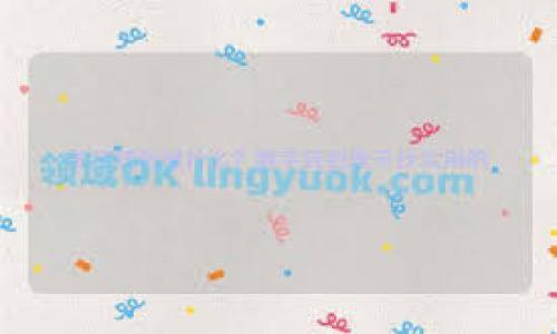 

虚拟币钱包盈利模式解析：多种盈利方式与未来前景