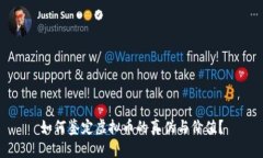 如何鉴定虚拟币的真伪与价值？