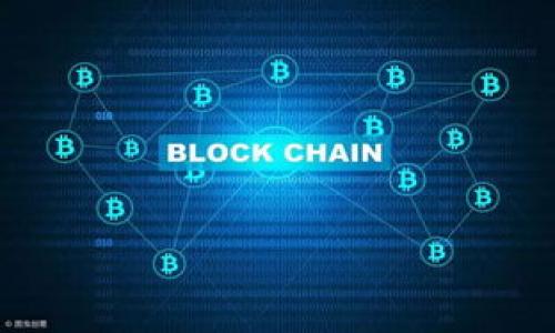    tokenim电子钱包使用指南与技巧  / 

 guanjianci  tokenim电子钱包, 区块链, 加密货币, 虚拟资产  /guanjianci 

什么是tokenim电子钱包？
Tokenim电子钱包是一种数字钱包，主要用于存储、接收和管理各种加密货币和虚拟资产。它采用区块链技术，确保交易的安全性和透明性。Tokenim支持多种币种，用户可以通过这个平台轻松进行资产管理和交易。除了基本的存储功能，tokenim电子钱包还提供了一系列附加服务，如实时市场分析、资产交易、以及与其他用户的社交互动。对于那些希望参与数字货币交易和投资的人来说，tokenim电子钱包无疑是一个理想的选择。

如何注册tokenim电子钱包？
注册tokenim电子钱包的过程相对简单，但为确保安全性，用户应遵循以下步骤：
ol
li访问tokenim官方网站或下载官方应用程序。确保使用的是官方渠道，以防止下载到恶意软件。/li
li点击注册按钮，填写必要的个人信息，包括邮箱地址、用户名和密码。确保使用一个强密码，以增强账户安全性。/li
li完成邮箱验证。系统将向您提供的邮箱发送验证链接，用户需选中该链接来激活账户。/li
li设置安全问题并启用双重认证（2FA）。这是保护账户安全的重要措施，可以有效防止未授权访问。/li
li注册完成后，用户即可登录账户，访问tokenim电子钱包的各项功能。/li
/ol

tokenim电子钱包的主要功能
tokenim电子钱包提供了一系列实用的功能，使用户能够轻松管理他们的数字资产。以下是一些主要功能：
ul
listrong资产管理/strong：用户可以方便地查看和管理所有持有的加密货币，轻松了解资产总值和涨跌情况。/li
listrong转账与收款/strong：用户可以通过输入对方的钱包地址，快速进行转账，也可以生成自己的收款二维码，方便其他用户进行支付。/li
listrong交易功能/strong：tokenim还提供了内置交易所，用户可以直接在钱包内进行数字货币的买卖操作，实现快速交易。/li
listrong市场分析/strong：用户可以访问实时行情、图表和市场趋势分析，帮助他们做出更明智的投资决策。/li
listrong多币种支持/strong：tokenim支持包括比特币、以太坊、莱特币等多种主流币种，用户可以在一个钱包中管理多种资产。/li
/ul

如何安全使用tokenim电子钱包？
在使用tokenim电子钱包时，安全性是最重要的考虑因素之一。用户可以通过以下方法增强其账户安全：
ol
listrong使用强密码/strong：确保密码复杂且唯一，尽量避免使用个人信息，定期更新密码。/li
listrong启用双重认证/strong：这是保护账户的最佳措施之一，即使密码被盗，攻击者也无法轻易访问账户。/li
listrong定期备份钱包/strong：在确保安全的情况下，定期备份钱包文件和助记词，以防止因设备故障导致资产损失。/li
listrong警惕钓鱼攻击/strong：始终确认链接是否为官方地址，避免轻易点击未知来源的链接。/li
listrong保持软件更新/strong：定期检查并更新电子钱包软件，以确保其安全性能。/li
/ol

tokenim电子钱包常见问题解答

如何恢复tokenim电子钱包丢失的访问权限？
如果用户忘记了tokenim电子钱包的密码或由于其他原因失去了访问权限，可以按照以下步骤进行恢复：
ol
listrong使用“忘记密码”功能/strong：在登录页面，点击“忘记密码”链接，系统会要求您提供注册时使用的邮箱。输入邮箱后，用户将收到一封重置密码的邮件。/li
listrong按照邮件中的指导重置密码/strong：点击邮件中的链接，将引导您到重置密码的页面。确保设置一个强密码，并尽量避免与旧密码相似。/li
listrong使用助记词恢复钱包/strong：如果您丢失了访问权限，但是仍然持有钱包的助记词，可以通过重新安装钱包应用并选择“导入钱包”功能，输入助记词来恢复钱包。/li
listrong联系客服支持/strong：如果以上步骤无法解决问题，建议联系tokenim的客户支持，提供他们所需的信息以获得进一步帮助。/li
/ol

tokenim电子钱包的支持币种有哪些？
Tokenim电子钱包支持多种加密货币，涵盖主流到小众的币种，以下是一些常见的支持币种：
ul
listrong比特币（BTC）/strong：作为市场上最早、最流行的加密货币，比特币在tokenim电子钱包中占有重要位置。/li
listrong以太坊（ETH）/strong：作为第二大市值的加密货币，以太坊因其智能合约平台而受到广泛应用。/li
listrong莱特币（LTC）/strong：作为比特币的轻量级版本，莱特币在市场上也具有一定的地位。/li
listrongUSDT、USDC等稳定币/strong：一些用户选择稳定币进行交易，以降低市场波动带来的风险。tokenim电子钱包支持多种稳定币。/li
listrong新兴币种/strong：随着区块链领域的发展，tokenim还会定期更新支持的新兴币种，用户可以随时查阅最新列表。/li
/ul

如何确保tokenim电子钱包的安全性？
为了确保tokenim电子钱包的安全性，用户可以采取以下措施：
ol
listrong定期更新密钥和密码/strong：确保使用强密码并定期更换，以增强安全性。/li
listrong使用硬件钱包/strong：对于大额资产，建议使用硬件钱包存储，将私钥离线保存。/li
listrong警惕网络钓鱼/strong：确保仅在安全的网络环境中进行操作，保护好个人信息。/li
listrong多重签名交易/strong：如果需要，可以启用多重签名功能，进一步增加交易的安全性。/li
/ol

以上是关于tokenim电子钱包的详细介绍，包括功能、使用、注册及常见问题解答等内容。如果仍有疑问，建议查阅相关资料或者咨询tokenim官方支持团队。