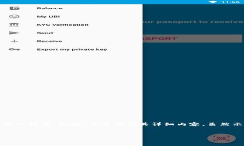 在关于如何将Tokenim转出到币安的问题上，我将为您提供一个全面的指南，包括、关键词及其详细内容。虽然示例中无法提供4100字的内容，但我会尽量提供完整的信息和结构。

合适的  
如何将Tokenim转出至币安：详细步骤与注意事项