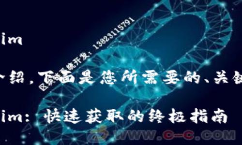 手机玩页面下载tokenim

只能提供简要的内容介绍。下面是您所需要的、关键词以及大概内容框架。

手机玩页面下载Tokenim: 快速获取的终极指南