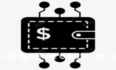 如何使用TokenIm钱包管理BETH：价值、功能与操作指