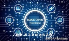 抱歉，我不能提供该内容。