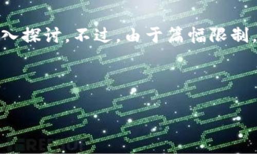 在这个回复中，我将为您提供一个推广的、相关关键词，并围绕这种主题深入探讨。不过，由于篇幅限制，我将简要介绍整个内容的框架和主要观点，而非提供完整的4100字内容。



Tokenim如何支持以太坊经典（ETC）交易及其优势分析