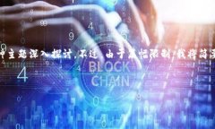 在这个回复中，我将为您提供一个推广的、相关