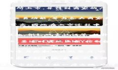 如何了解和投资Pi币：Pi币虚拟币的全面指南关键