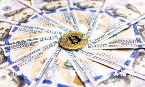 Tokenim: 深入了解ETH主网及其潜力