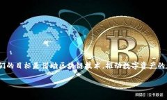 Tokenim是由一群区块链技术专家和金融行业从业者