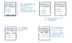 如果您忘记了Tokenim的密码，以下是一些建议，您