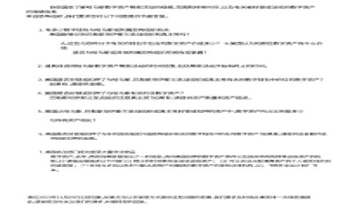 TokenTokenIM钱包：全球性数字资产管理工具的崛起