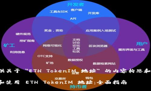 在这里提供关于 