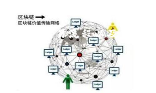 关于Tokenim是否可以直接买币的问题，我们需要对Tokenim平台的功能、交易流程以及相关的购买策略进行全面的探讨。以下是本次讨论的、关键词和内容框架。


Tokenim是否支持直接购买加密货币的探讨