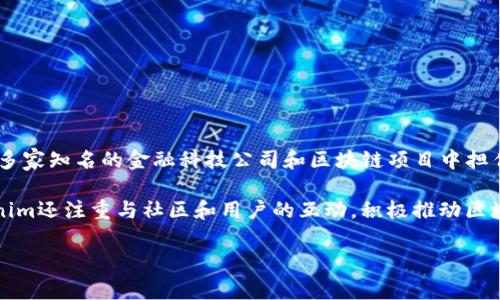 Tokenim的创始人和CEO是Anatoly S.，他在区块链和加密货币领域有着丰富的经验。在创办Tokenim之前，他曾在多家知名的金融科技公司和区块链项目中担任管理职位。Anatoly对区块链技术的深刻理解和市场需求的敏锐洞察使得Tokenim在竞争激烈的市场中脱颖而出。

Tokenim致力于为用户提供安全、便捷的数字资产管理服务，以便于用户在快速变化的市场中高效投资。同时，Tokenim还注重与社区和用户的互动，积极推动区块链技术的普及与应用。

如果你有兴趣了解更多关于Tokenim及其团队的信息，建议访问他们的官方网站或者社交媒体平台。