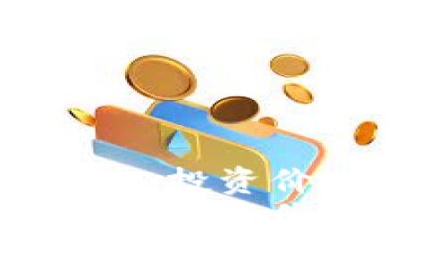 探索WebN虚拟币的未来：投资价值、技术基础与市场动态
探索WebN虚拟币的未来：投资价值、技术基础与市场动态