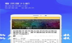 探索WebN虚拟币的未来：投资价值、技术基础与市