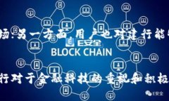 建行如何看待虚拟币？深度解析与未来展望建行