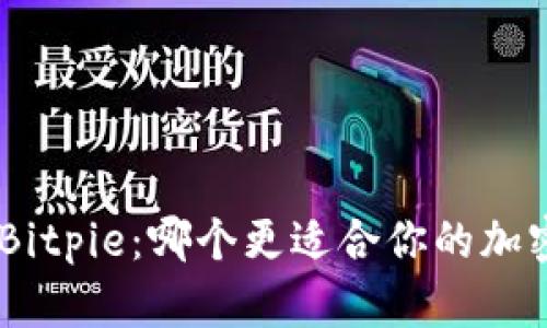 Tokenim与Bitpie：哪个更适合你的加密钱包需求?