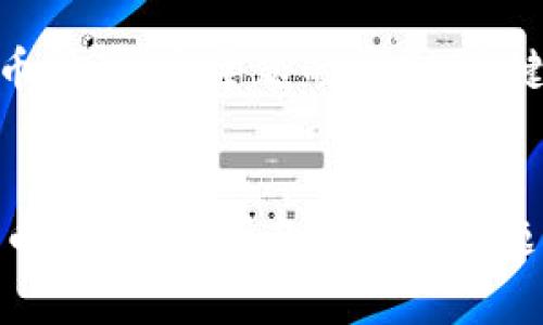 好的，下面是针对“tokenim添加币种”这个主题的推广、关键词、详细介绍和相关问题的设计。


如何在Tokenim平台上添加新的币种？详细指南与常见问题解答