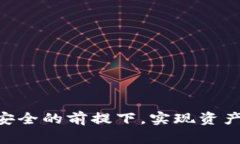 思考一个推广并且便于用户查看的优秀，放进标