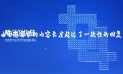在这里，我会为您提供一个推广的、相关关键词