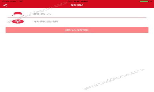 注意：为了保护用户的隐私和安全，退出IM货币钱包的具体步骤可能因版本和更新而有所不同。请参考IM钱包的官方帮助文档或客服支持获取最新和最准确的信息。

以下是“IM货币钱包怎么退出”的相关内容。

### IM货币钱包退出方法详解