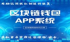 如何解决虚拟币钱包更新问题：全面指南虚拟币